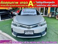 TOYOTA  ALTIS 1.6 G ปี 2018 รูปที่ 2