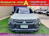 MITSUBISHI TRITON ตอนเดียว 2.5 GL ปี 2022 รูปที่ 2