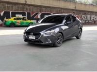 Mazda2 1.3 High Connect AT 2017 เพียง 269,000 บาท  มือเดียว สวยพร้อมใช้ เครื่องเกียร์ช่วงล่างดี แอร์เย็นฉ่ำ เครดิตดีฟรีดาวน์ ต่างจังหวัดจัดได้ครับ ดูรถ-เลียบด่วนรามอินทรา แผนที่พิมพ์ เอ็มรถถูก สนใจโทร รูปที่ 2