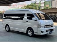 Toyota Commuter 3.0 D4D ปี 2015 ไมล์ 251,457 km. รูปที่ 2