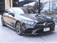 2020 BENZ CLS300d AMG Premium สีเทา วิ่งน้อยเพียง 54,XXX KM. รูปที่ 2