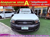 FORD RANGER 2.2 XL ตอนเดียว ปี 2022 รูปที่ 2