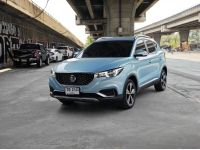 MG ZS EV AT 2020 เพียง 339,000 บาท มือเดียว ซันรูฟ ไมล์สองหมืนหก รูปที่ 2