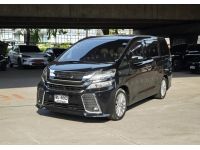 Toyota VELLFIRE 2.4 V ปี 2009 รูปที่ 2