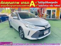 TOYOTA  VIOS 1.5 J ปี 2017 รูปที่ 2