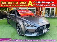 MG 5 1.5 Dplus ซันรูฟ ปี 2024 รูปที่ 2