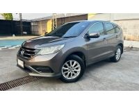 HONDA CRV 2.0 E ปี 2013 จด 2015 AUTO รถสวยพร้อมใช้ T.086-527-9533 รูปที่ 2