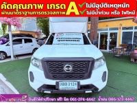 NISSAN NAVARA ตอนเดียว 2.5 SL ปี 2021 รูปที่ 2