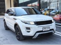 2012 LANDROVER RANGE ROVER EVOQUE 2.2 SD4 สีขาว ไมล์เพียง 160,XXX KM. รูปที่ 2