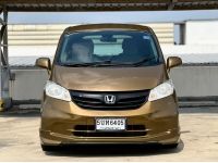 Honda Freed 1.5 SE ปี 2012 จด 2013 auto รถสวย สภาพดีมาก รูปที่ 2