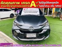 TOYOTA YARIS 1.2 SPORT  ปี 2024 รูปที่ 2