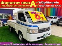 SUZUKI CARRY 1.5 ปี 2023 รูปที่ 2