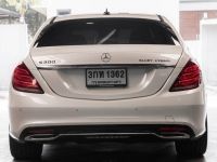 Mercedes Benz S300 BluetecHybrid Amg Premium ปี 2015 วิ่ง 77,000 km เท่านั้น รูปที่ 2