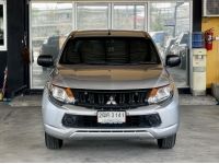 รถมือสอง ไทรทัน Mitsubishi Triton MEGA CAB 2.5 GL ปี2016 จดปี2017 ดีเซล เกียร์ธรรมดา บริการส่งรถถึงบ้านทั่วไทย รูปที่ 2