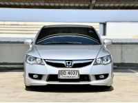 HONDA CIVIC 1.8 S as MNC  ปี 2011 ไม่มีอุบัติเหตุ ประวัติศูนย์ รูปที่ 2