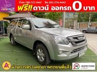 ISUZU D-MAX SPACECAB 1.9 Ddi (S) ปี 2017 รูปที่ 2