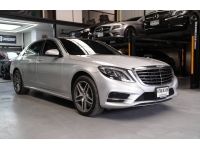 Benz S300 Amg diesel BLUETEC ปี14 วิ่งน้อย 90,xxx กม. มือเดียว รูปที่ 2