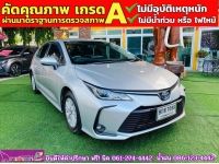 TOYOTA  ALTIS 1.6 Limo ปี 2019 รูปที่ 2