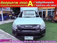 ISUZU D-MAX SPARK 1.9 Ddsi ปี 2018 รูปที่ 2