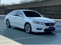 Honda Accord 2.4 EL i-VTEC ปี 2014 ไมล์ 287,517 km. รูปที่ 2