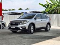 Honda CR-V 2.0 E 4WD ปี2015 รูปที่ 2