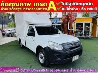 ISUZU D-MAX SPARK 1.9 Ddsi ปี 2019 รูปที่ 2