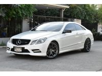 Mercedes-benz E200 CGI COUPE เครื่องยนต์: เบนซิน เกียร์:AT ปี: 2013 สี:ขาว รูปที่ 2