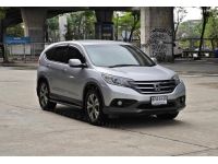 Honda CRV 2.4 EL 4WD ปี 2013 รูปที่ 2