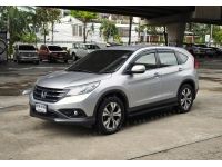 Honda CRV 2.4 EL 4WD ปี 2013 รูปที่ 2