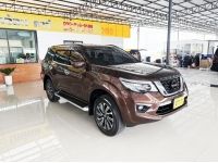 Nissan Terra 2.3 VL (ปี 2020) SUV AT - 2WD รูปที่ 2