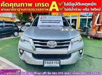 TOYOTA FORTUNER 2.8 V 4WD ปี 2018 รูปที่ 2