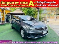 SUZUKI CIAZ 1.2 GL CVT ปี 2021 รูปที่ 2