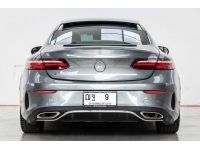 MERCEDES-BENZ E-CLASS E300 2.0 COUPE AMG DYNAMIC W238 2018 รูปที่ 2