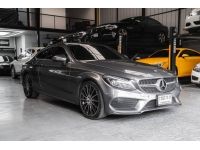 Mercedes Benz C250 AMG Coupe Dynamic W205 ปี 2017 รูปที่ 2