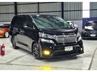 Toyota Vellfire 2.5 น้ำมันล้วน ปี 2008 ไมล์ 154,xxx km. รูปที่ 2