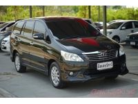 2014 TOYOTA INNOVA 2.0 V  ( 605 ) รูปที่ 2