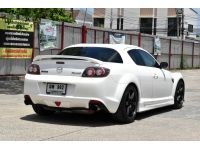 Mazda Rx-8 ออโต๊ เบนซิน ขาว 2009 ไมล์ 1XXXXX km รูปที่ 2