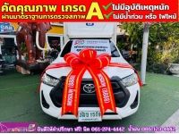 TOYOTA REVO SINGLECAB 2.4 ENTRY ตู้แห้ง ปี 2020 รูปที่ 2