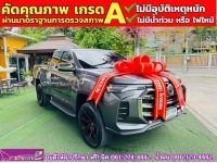 MG EXTENDER GIANTCAB 2.0 GRAND X  ปี 2023 รูปที่ 2