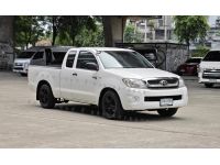 Toyota Hilux Vigo 2.5 J Cab D4D MT ปี 2008 รูปที่ 2