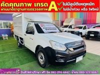 ISUZU D-MAX SPARK 1.9 Ddsi ปี 2018 รูปที่ 2