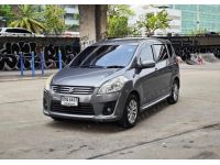 SUZUKI ERTIGA 1.4GX AT 2013 จด 2016 รูปที่ 2