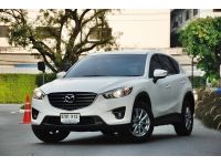 2016 Mazda CX-5 2.0S รถ SUV auto รถสวย พร้อมใช่้ รูปที่ 2