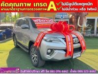 TOYOTA FORTUNER 2.8 V 4WD ปี 2018 รูปที่ 2