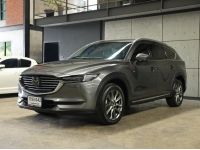 2020 Mazda CX-8 2.2 (ปี 19-25) XDL Exclusive 4WD SUV AT รูปที่ 2