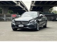 Mercedes Benz C350E W205 Plug in Hybid ปี 2018 รูปที่ 2