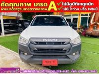 ISUZU D-MAX SPARK Single cab 1.9 ปี 2019 รูปที่ 2