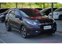 2015 HONDA HR-V 1.8 EL  ( 6846 ) รูปที่ 2