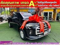 MG EXTENDER GIANTCAB 2.0 C ปี 2023 รูปที่ 2