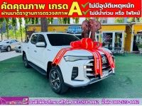 MG EXTENDER 4 ประตู 2.0 GRAND X i-Smart ปี 2022 รูปที่ 2